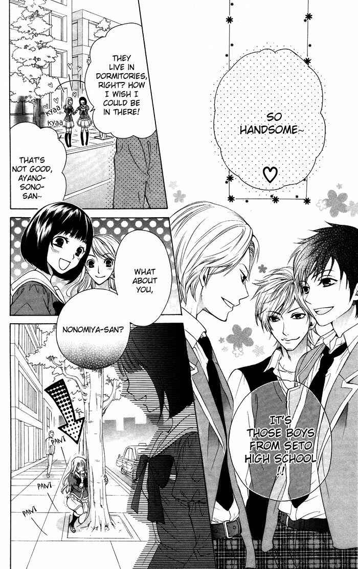 Page 6 Chapter 1 Danshi ing Girl!