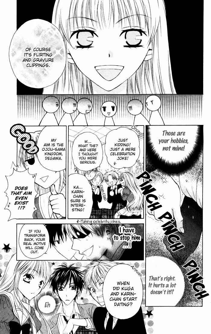 Page 16 Chapter 4 Danshi ing Girl!