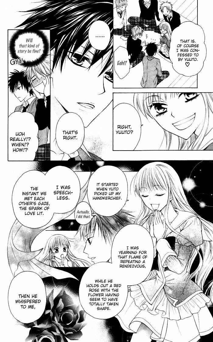 Page 17 Chapter 4 Danshi ing Girl!