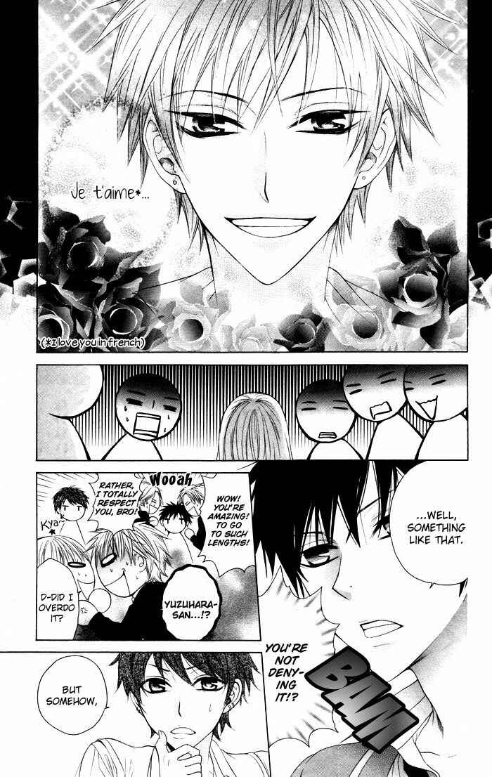 Page 18 Chapter 4 Danshi ing Girl!