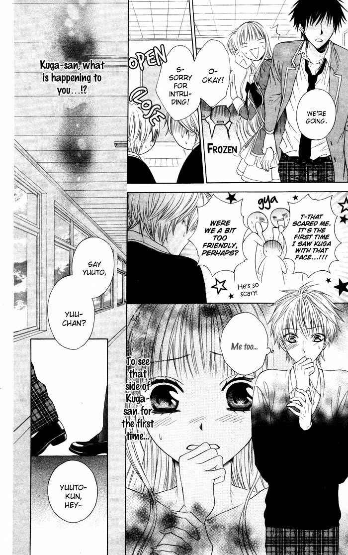 Page 21 Chapter 4 Danshi ing Girl!
