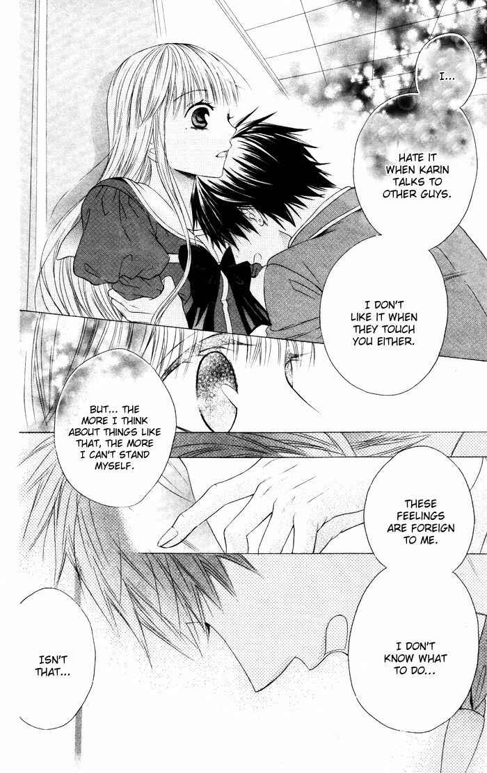 Page 35 Chapter 4 Danshi ing Girl!