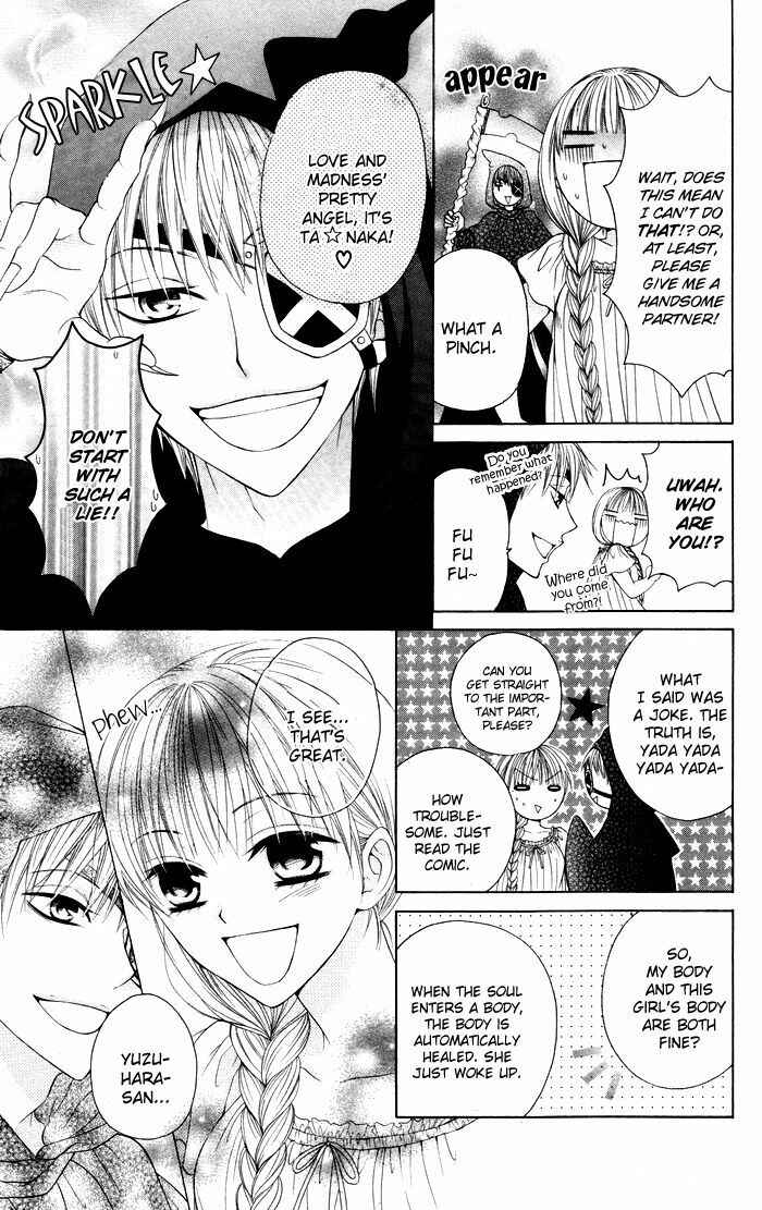 Page 46 Chapter 4 Danshi ing Girl!