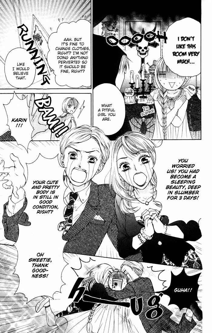 Page 48 Chapter 4 Danshi ing Girl!