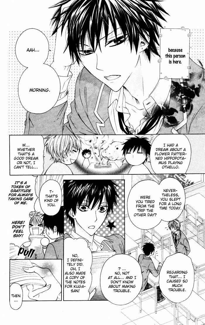 Page 5 Chapter 4 Danshi ing Girl!