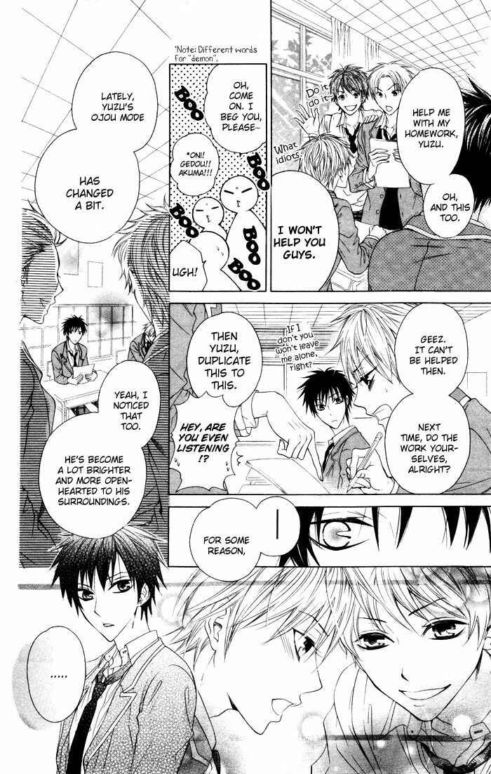 Page 7 Chapter 4 Danshi ing Girl!