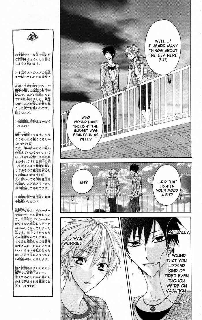 Page 17 Chapter 3 Danshi ing Girl!
