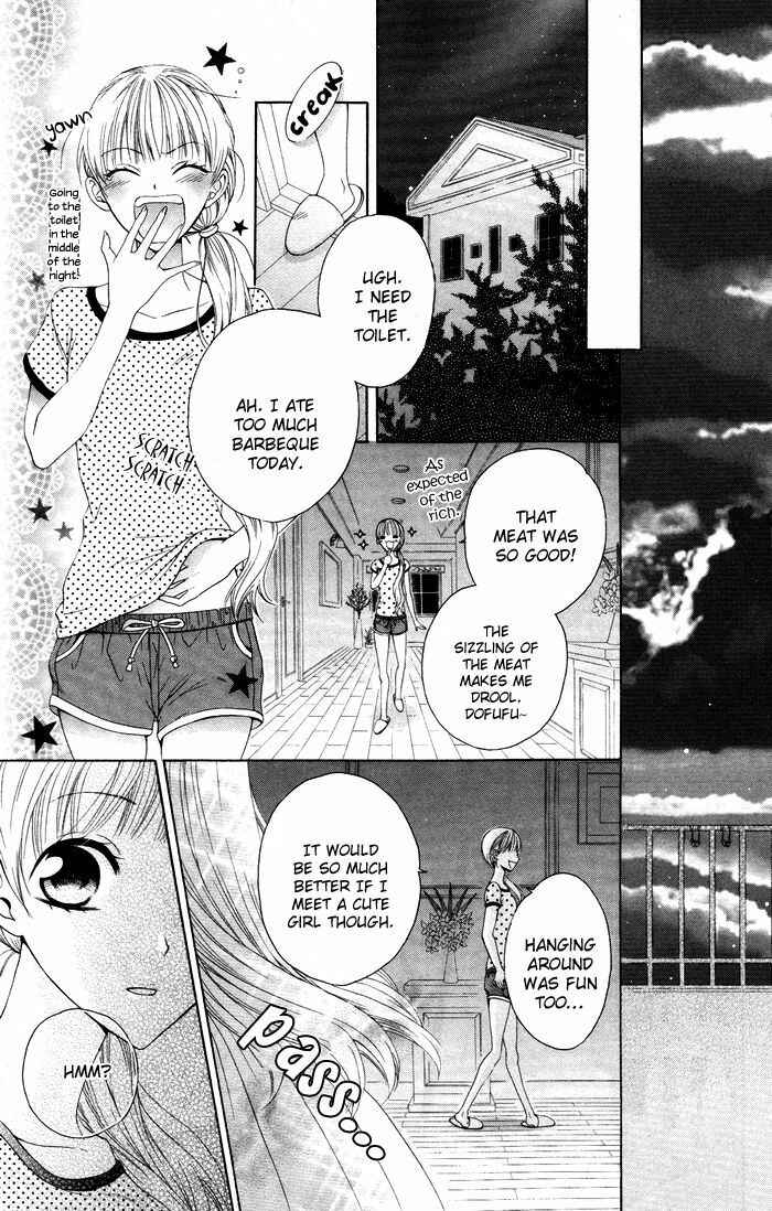 Page 21 Chapter 3 Danshi ing Girl!