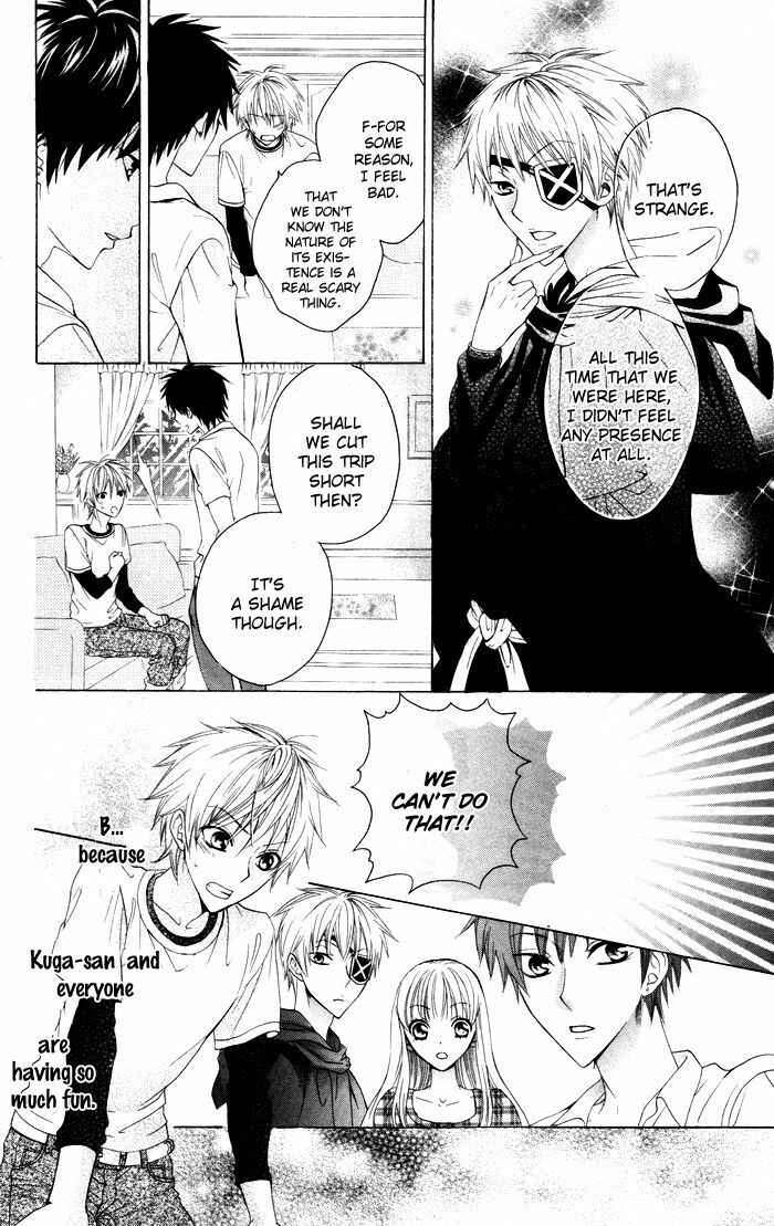 Page 24 Chapter 3 Danshi ing Girl!