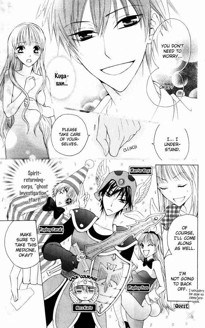 Page 27 Chapter 3 Danshi ing Girl!