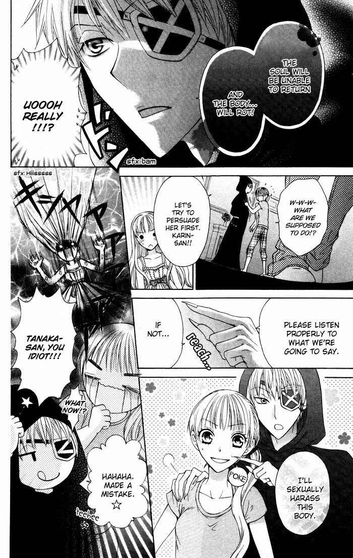 Page 33 Chapter 3 Danshi ing Girl!