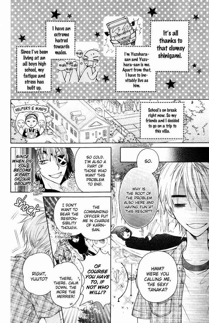 Page 4 Chapter 3 Danshi ing Girl!