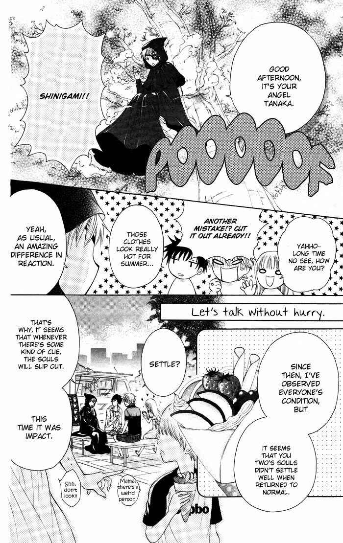 Page 10 Chapter 2 Danshi ing Girl!
