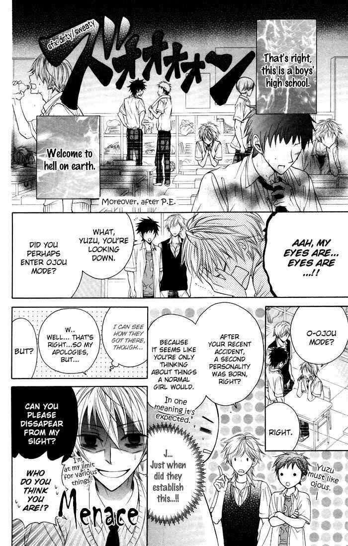 Page 16 Chapter 2 Danshi ing Girl!