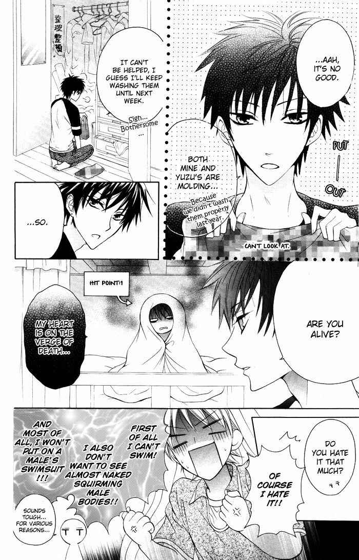 Page 20 Chapter 2 Danshi ing Girl!