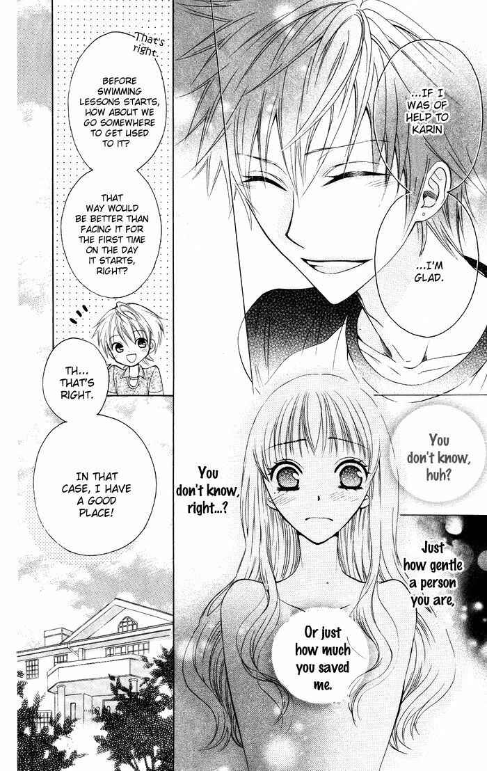 Page 24 Chapter 2 Danshi ing Girl!