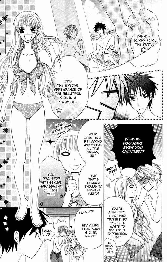 Page 27 Chapter 2 Danshi ing Girl!