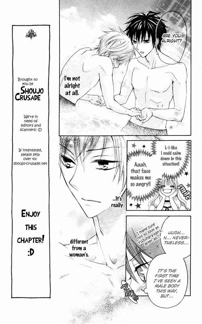 Page 31 Chapter 2 Danshi ing Girl!