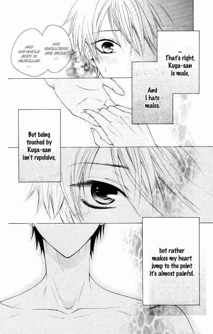 Page 32 Chapter 2 Danshi ing Girl!