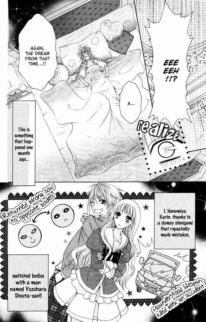Page 4 Chapter 2 Danshi ing Girl!