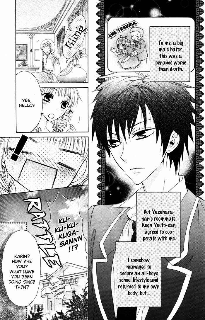 Page 5 Chapter 2 Danshi ing Girl!