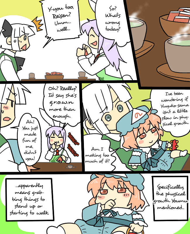 Page 3 Chapter 11 Touhou - Mamange (Doujinshi)