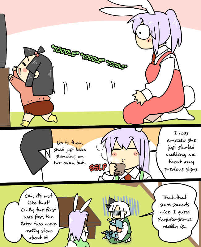 Page 6 Chapter 11 Touhou - Mamange (Doujinshi)