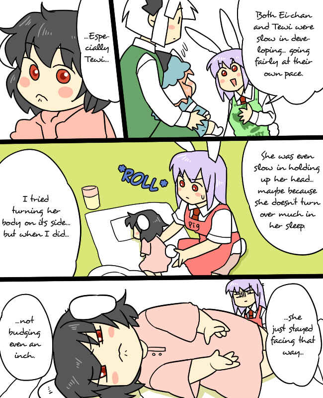 Page 7 Chapter 11 Touhou - Mamange (Doujinshi)