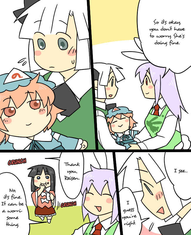 Page 8 Chapter 11 Touhou - Mamange (Doujinshi)