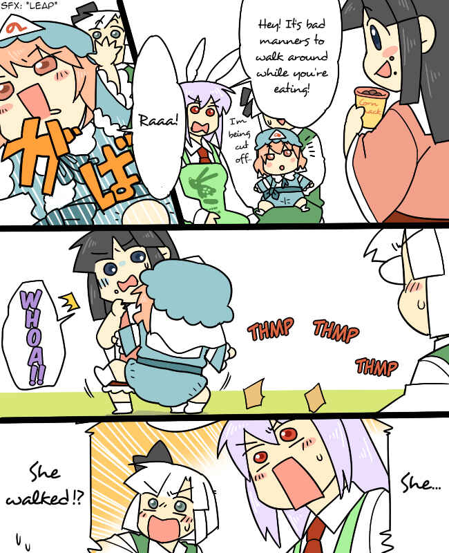 Page 9 Chapter 11 Touhou - Mamange (Doujinshi)