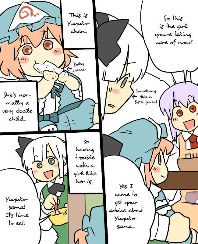 Page 6 Chapter 9 Touhou - Mamange (Doujinshi)