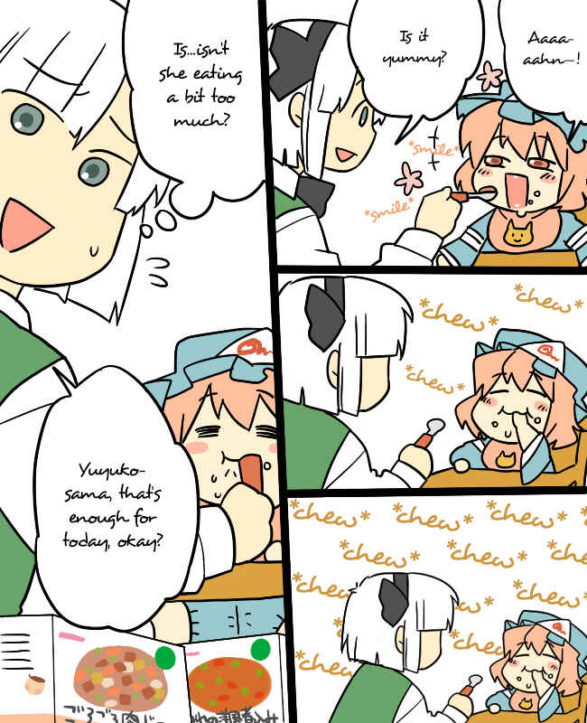 Page 7 Chapter 9 Touhou - Mamange (Doujinshi)
