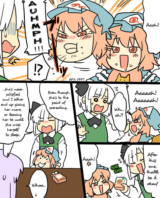 Page 8 Chapter 9 Touhou - Mamange (Doujinshi)