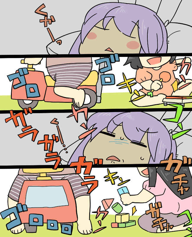 Page 2 Chapter 10 Touhou - Mamange (Doujinshi)