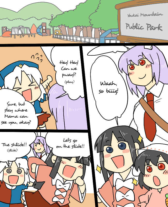 Page 4 Chapter 10 Touhou - Mamange (Doujinshi)