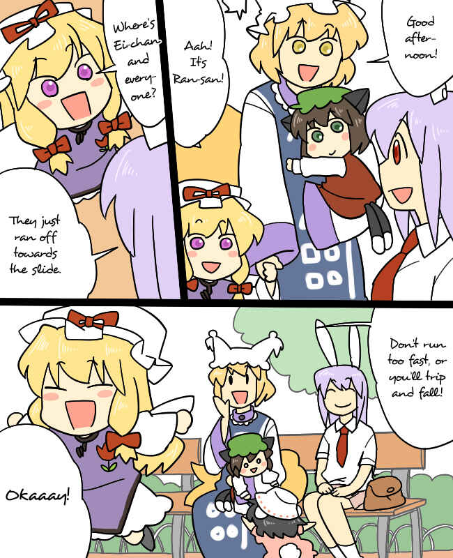 Page 6 Chapter 10 Touhou - Mamange (Doujinshi)