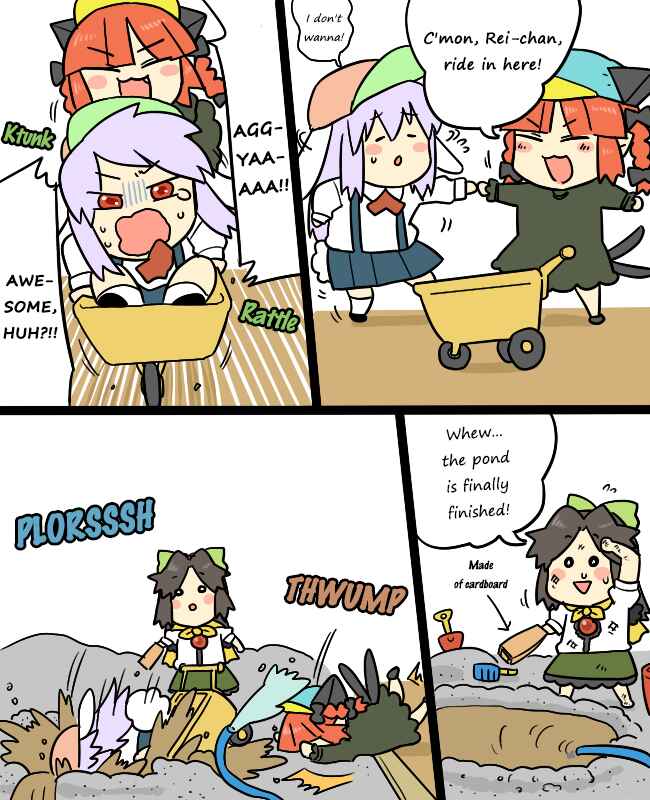 Page 10 Chapter 9.1 Touhou - Mamange (Doujinshi)