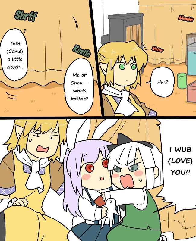 Page 11 Chapter 9.1 Touhou - Mamange (Doujinshi)