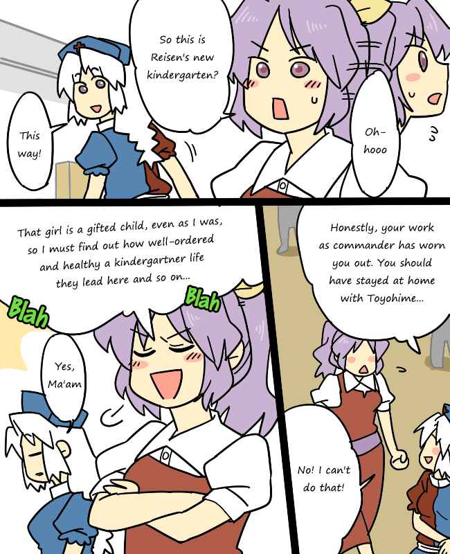Page 12 Chapter 9.1 Touhou - Mamange (Doujinshi)
