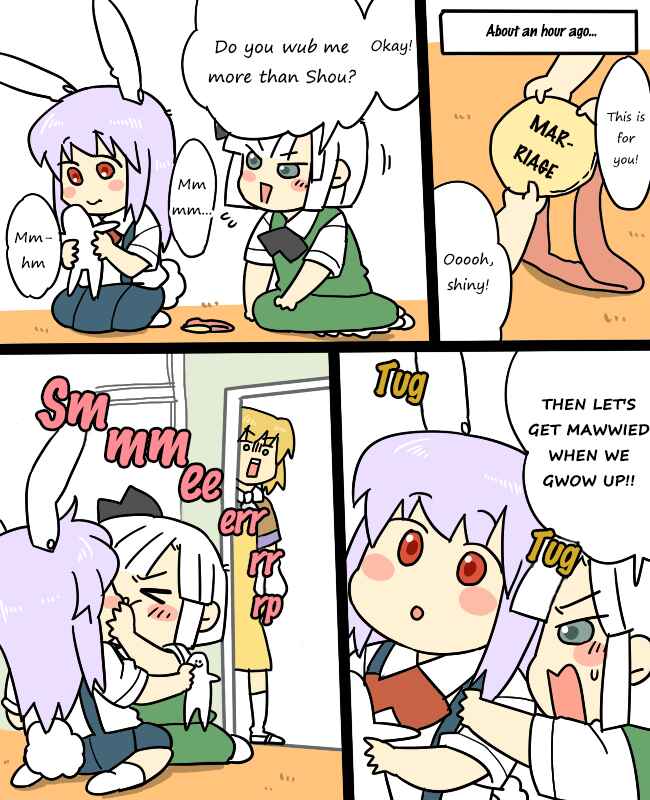 Page 14 Chapter 9.1 Touhou - Mamange (Doujinshi)