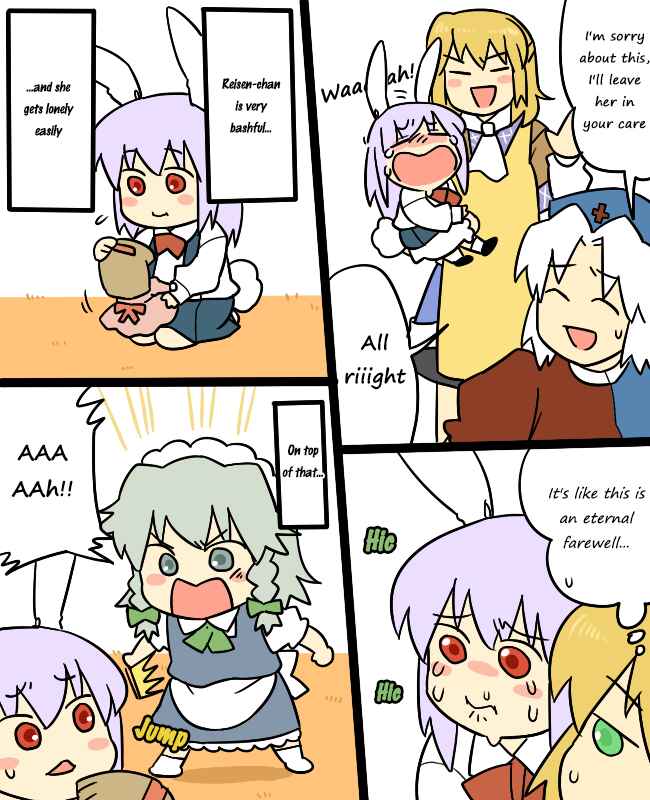 Page 3 Chapter 9.1 Touhou - Mamange (Doujinshi)