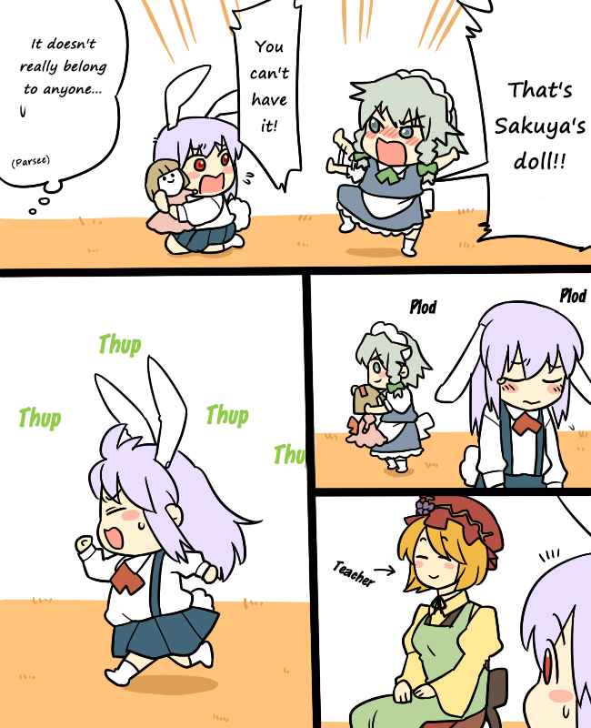 Page 4 Chapter 9.1 Touhou - Mamange (Doujinshi)