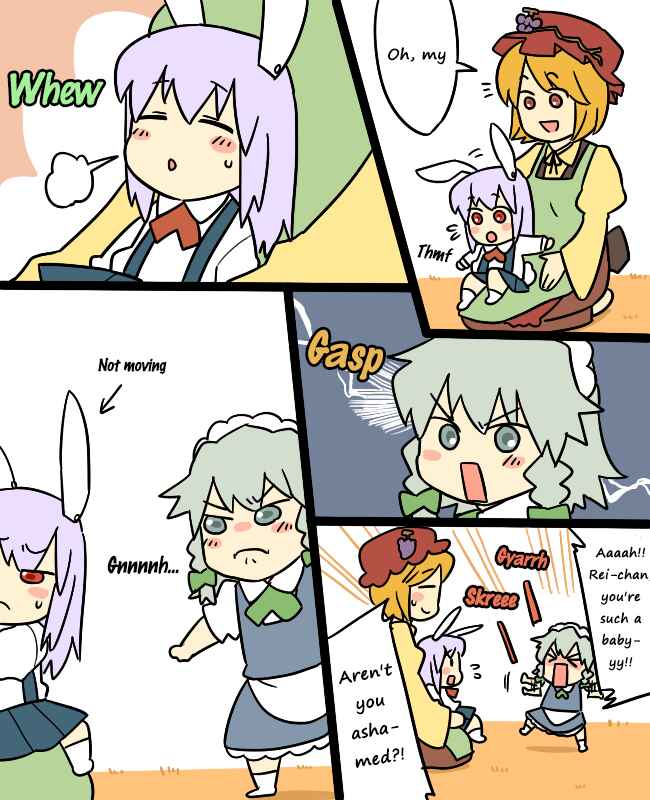 Page 5 Chapter 9.1 Touhou - Mamange (Doujinshi)