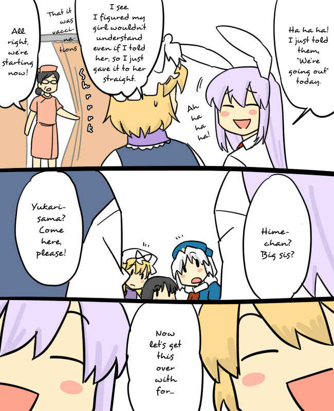 Page 5 Chapter 6 Touhou - Mamange (Doujinshi)