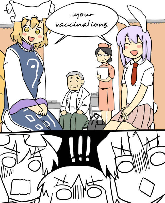Page 6 Chapter 6 Touhou - Mamange (Doujinshi)