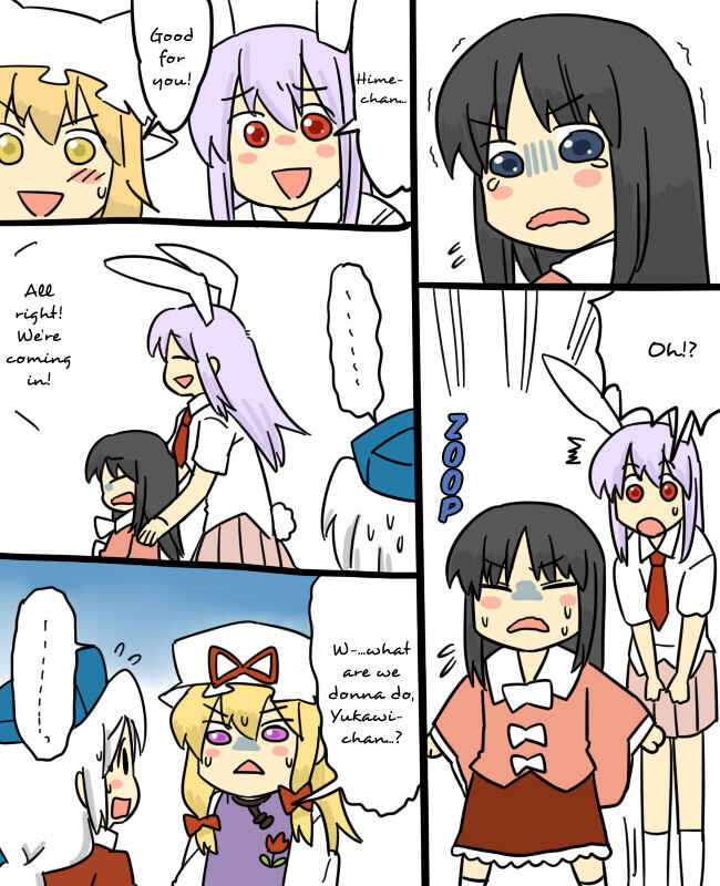 Page 8 Chapter 6 Touhou - Mamange (Doujinshi)