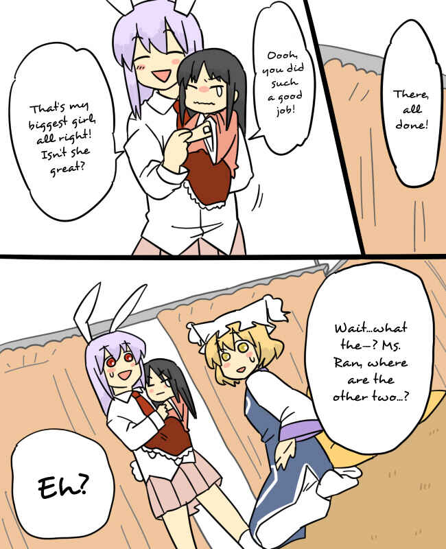 Page 9 Chapter 6 Touhou - Mamange (Doujinshi)