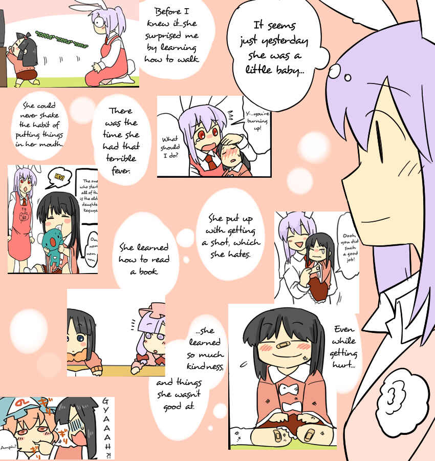 Page 10 Chapter 14 Touhou - Mamange (Doujinshi)