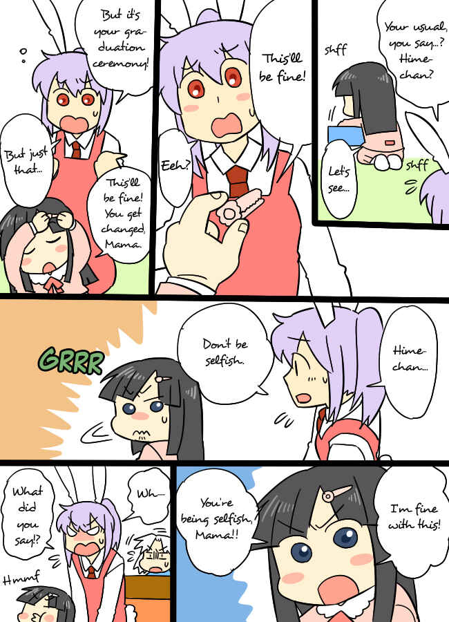 Page 5 Chapter 14 Touhou - Mamange (Doujinshi)