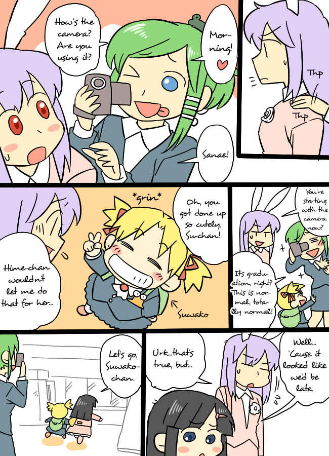 Page 7 Chapter 14 Touhou - Mamange (Doujinshi)